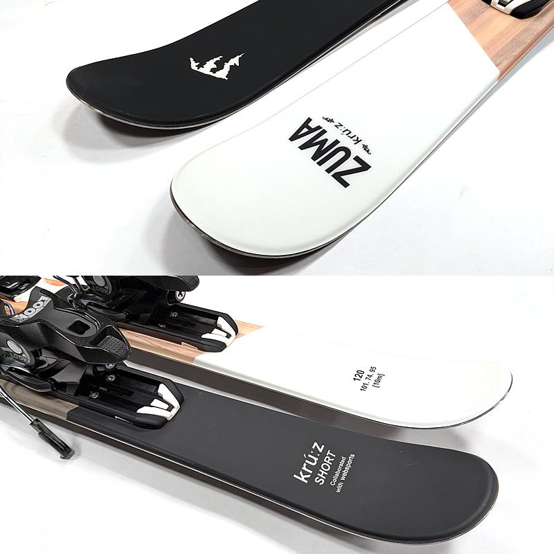 スワロー ショートスキー 120cm ZUMA KRU:Z SHORT＋ルック XPRESS10 GW