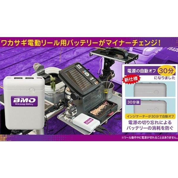 BMO JAPAN（ビーエムオージャパン） BMOジャパン ワカサギ電動リール用