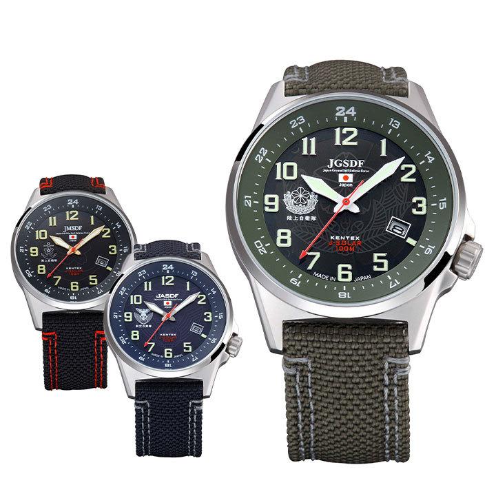 自衛隊 グッズ 腕時計 ソーラー 防水 ベルト 日本製 アナログ