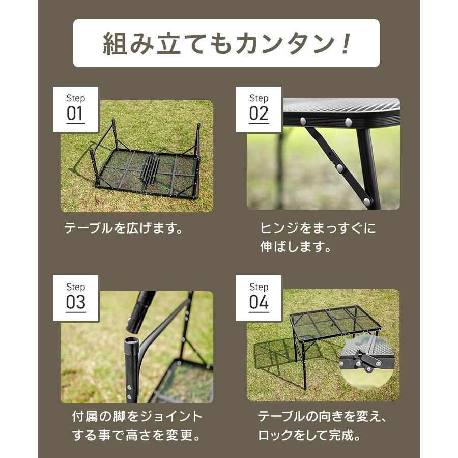 MERMONT メッシュテーブル アウトドアテーブル 高さ調節 折りたたみ