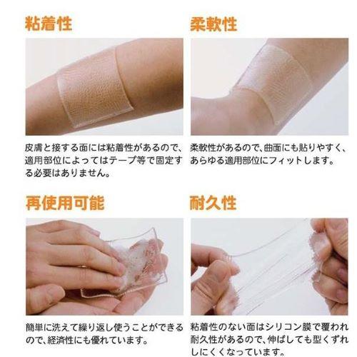 smith＆nephew（スミス・アンド・ネフュー） シカケア 12cm×15cm 1枚入