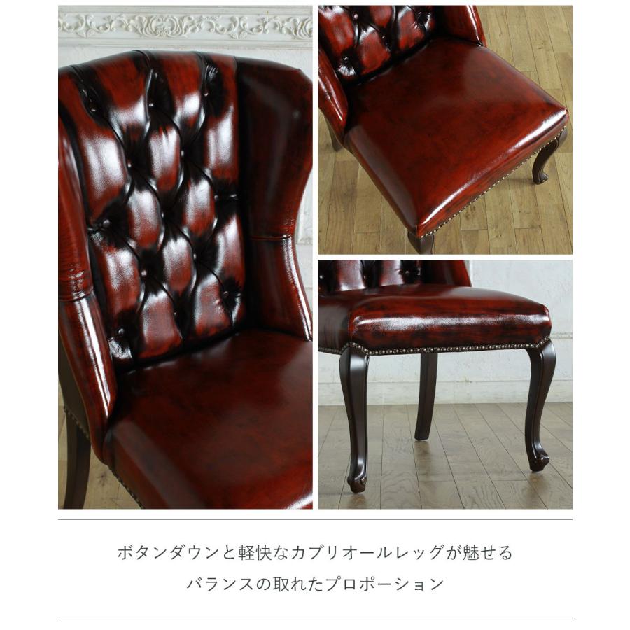 Vincent(ヴィンセント)シリーズ 英国調 ハイバック ウィングバック