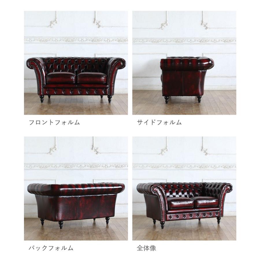 Vincent(ヴィンセント)シリーズ 2人掛け チェスターフィールド クラブ