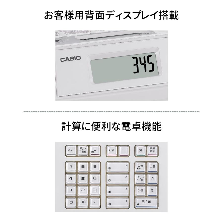 レジロール紙10巻付き カシオ 電子レジスター SR-G3-EX-WE ホワイト