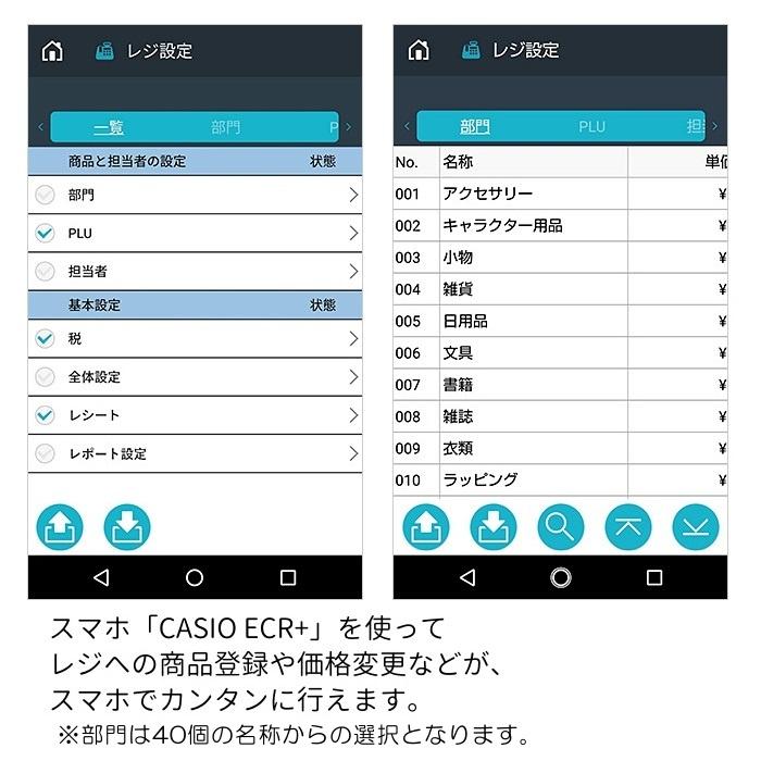 レジロール紙10巻付き カシオ 電子レジスター SR-G3-EX-WE ホワイト