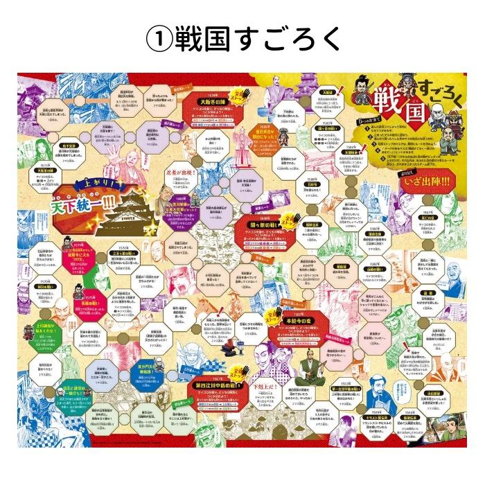 ラッピング無料・おまけつき】 豪華5大特典 角川 学習まんが 日本の