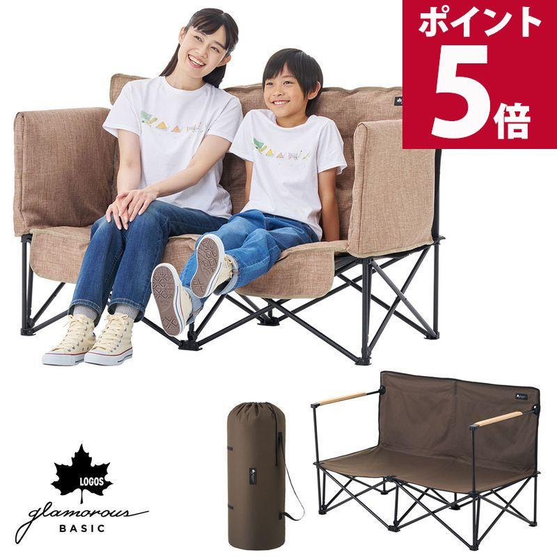 LOGOS（ロゴス） チェア 折りたたみ ワイド ソファ 2人掛け キャンプ