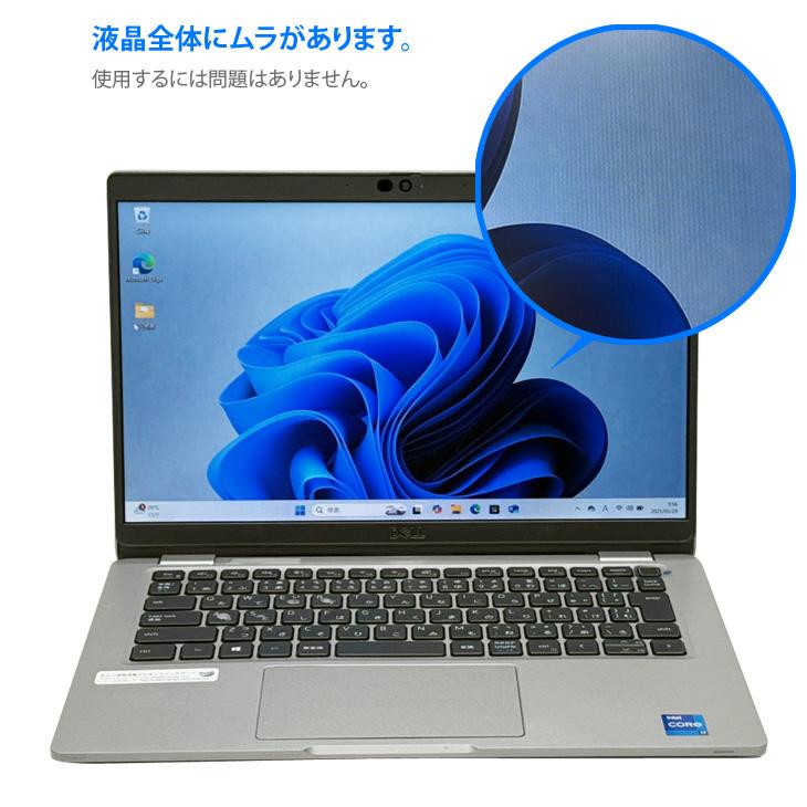 DELL（デル） 【中古パソコン】DELL 13.3型 Latitude 5320 中古 ノート