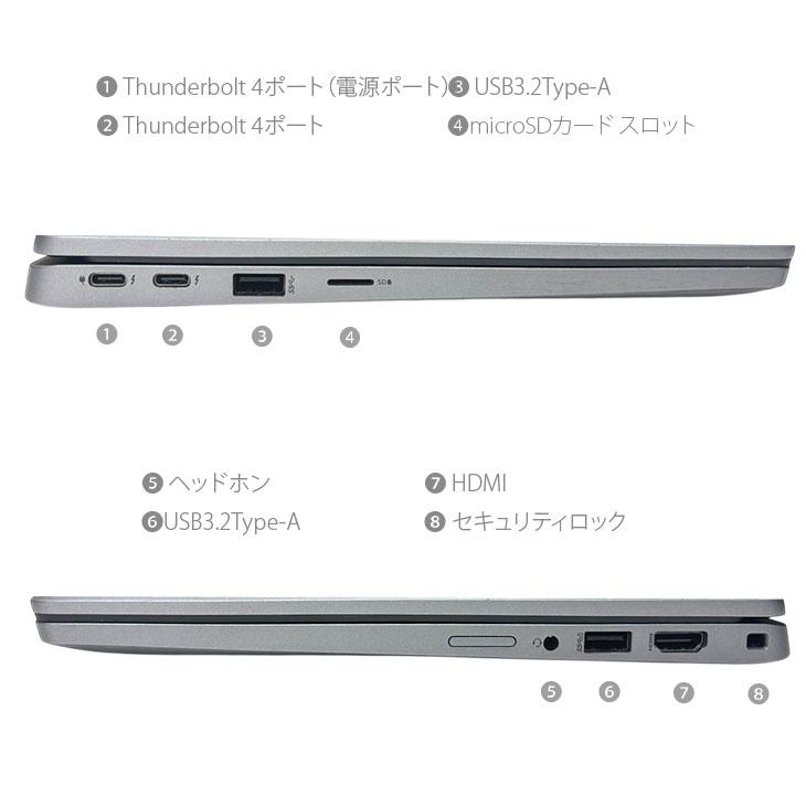 DELL（デル） 【中古パソコン】DELL 13.3型 Latitude 5320 中古 ノート