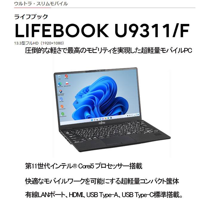 富士通（FUJITSU） 【中古パソコン 今だけ無線マウス付】富士通