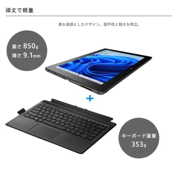 HP Pro X2 612 G2 中古 2in1タブレット Office Win10 or Win11 着脱式