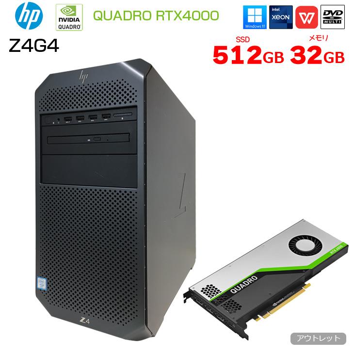 エイチピー HP Z4G4 Workstation Tower NVIDIA Quadro RTX4000 搭載