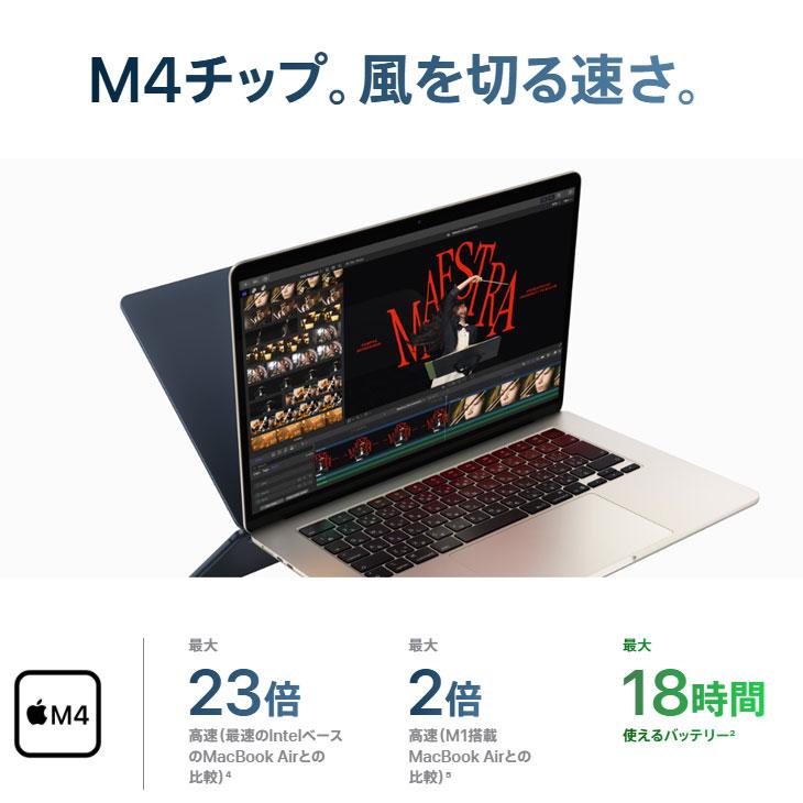 MacBook Air 【中古パソコン】Apple 15.3inch MC7A4J/A A3241 2025