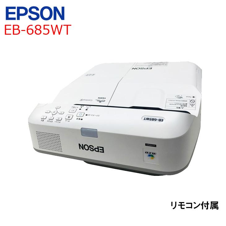 EPSON 液晶プロジェクター EB-685WT 3500lm WXGA リモコン 超短焦点