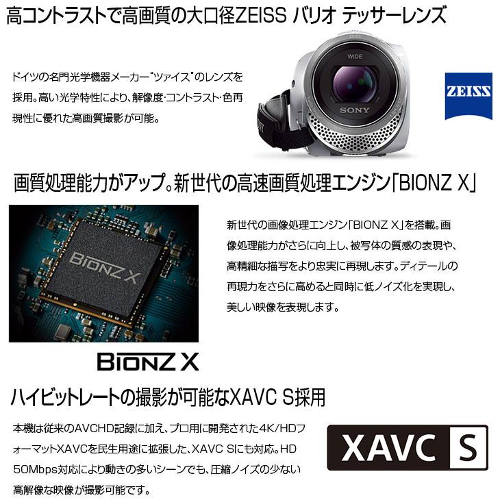 SONY（ソニー） SONY HANDYCAM HDR-CX480 デジタルビデオカメラ