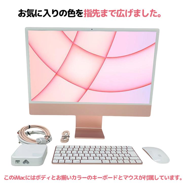 iMac（Apple） 【中古パソコン】Apple iMac 24inch MGPN3J/A A2438 4.5