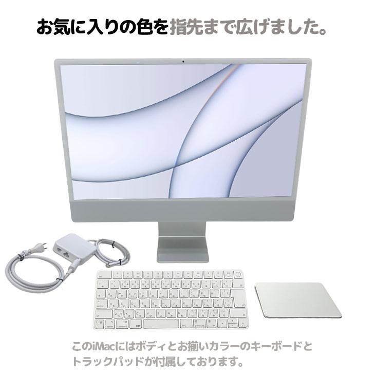 iMac（Apple） Apple iMac 24inch MGPD3J/A A2438 4.5K 2021 一体型