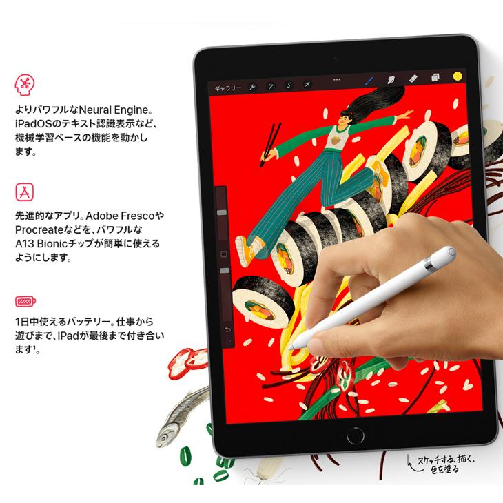 iPad 【中古iPad SIMロック解除済】Apple iPad9 9世 MK473J/A au Wi-Fi
