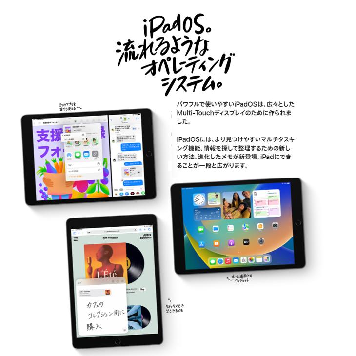 iPad 【中古iPad SIMロック解除済】Apple iPad9 9世 MK473J/A au Wi-Fi