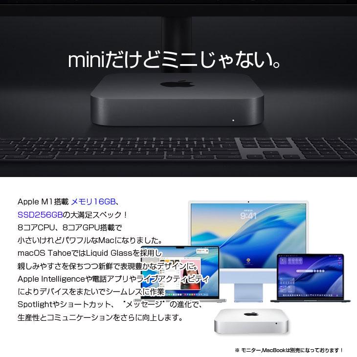 Mac mini 【中古パソコン】Apple MGNR3J/A A2348 M1 2020 小型デスク