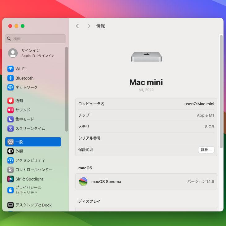 Mac mini Apple MGNR3J/A A2348 M1 2020 小型デスク 選べるOS [Apple 8