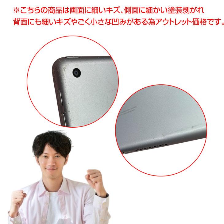 iPad 【中古iPad 今だけLightningキーボード】Apple iPad5 第5世代