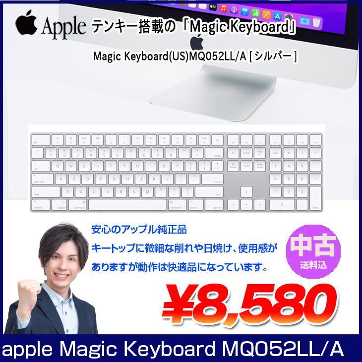 中古】Apple アップル 純正 Magic Keyboard（テンキー付き）マジック