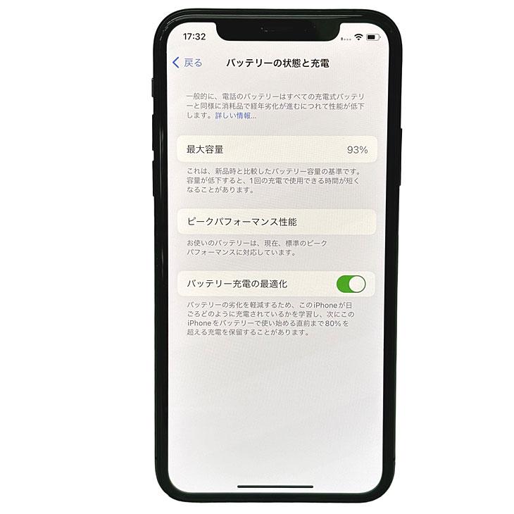 iPhone XS 【SIMロック解除済】Apple 64GB MTAW2J/A A2098 au 本体