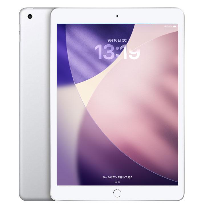 iPad 【中古 今だけLightningキーボード付】Apple iPad8 第8世代