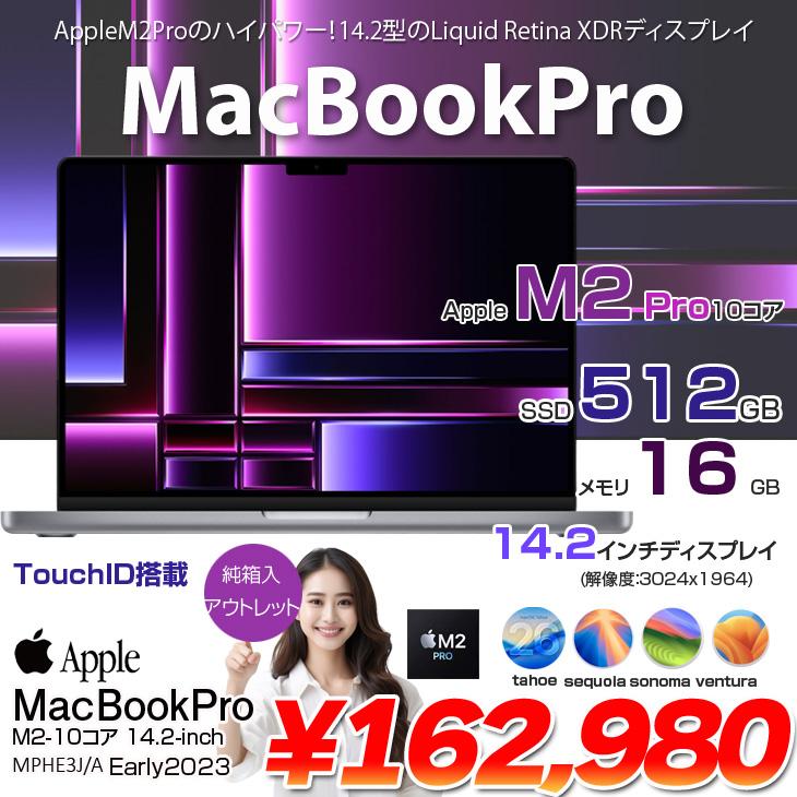 MacBook Pro 【中古パソコン】Apple 14.2inch MPHE3J/A A2779 Early