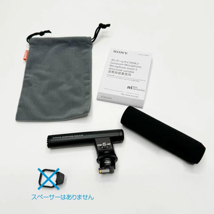 SONY（ソニー） SONY ECM-GZ1M ガンズームマイクロホン マルチ