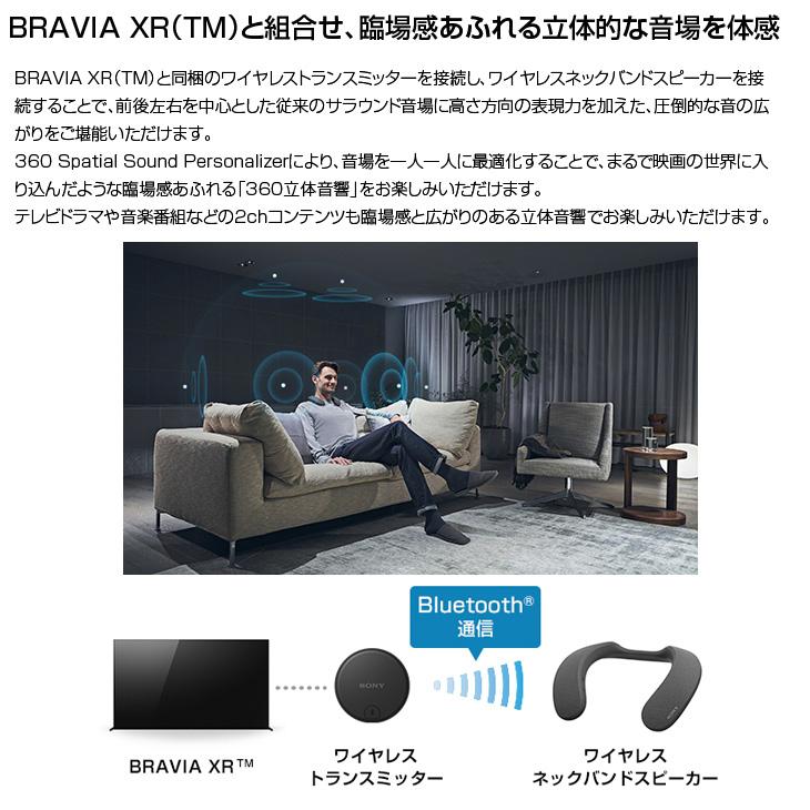 SONY（ソニー） SRS-NS7 アクティブスピーカー ネックスピーカー