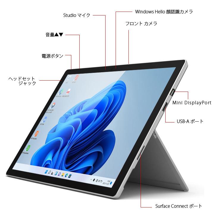Surface Pro 【新品バッテリー交換】Microsoft Pro5 中古 タブレット
