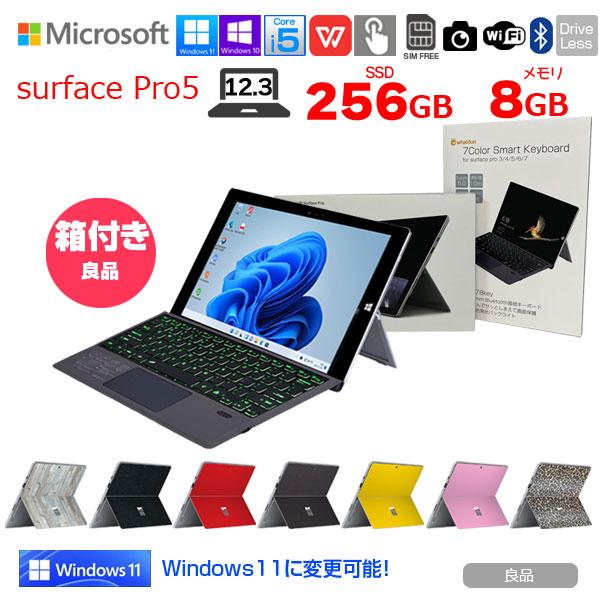Microsoft Surface Pro5 SIM LTE対応 法人モデル 中古 タブレット