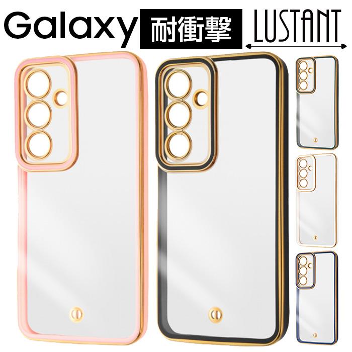 Galaxy S24 ケース クリア GalaxyS24Ultra SC-52E SCG26 メタリック