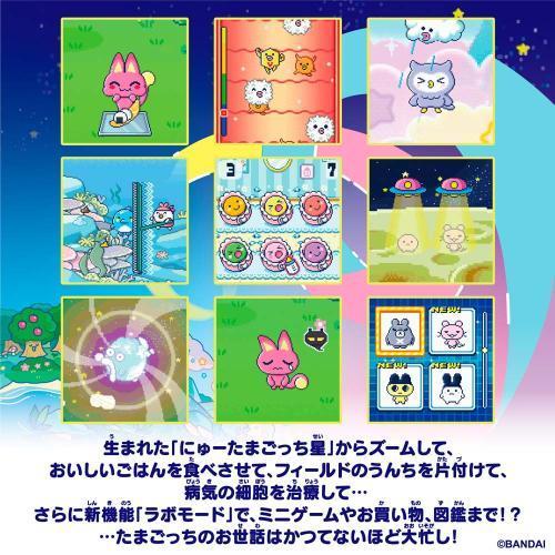 たまごっち 外箱訳アリ パラダイス Tamagotchi Paradise Pink Land
