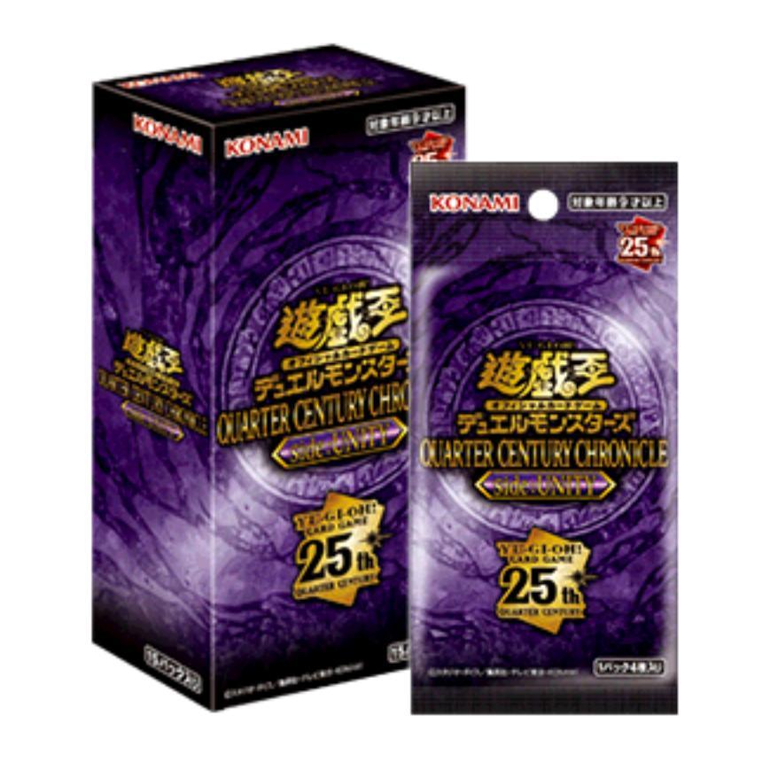 遊戯王オフィシャルカードゲーム デュエルモンスターズ 遊戯王 side