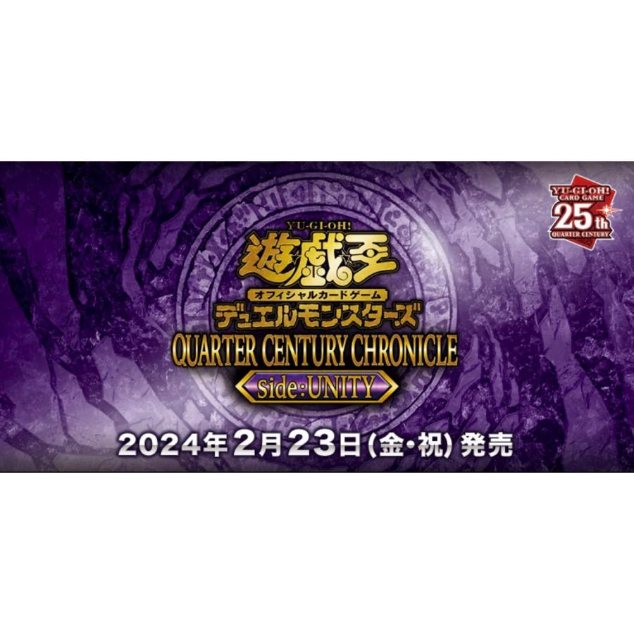 遊戯王オフィシャルカードゲーム デュエルモンスターズ 遊戯王 side