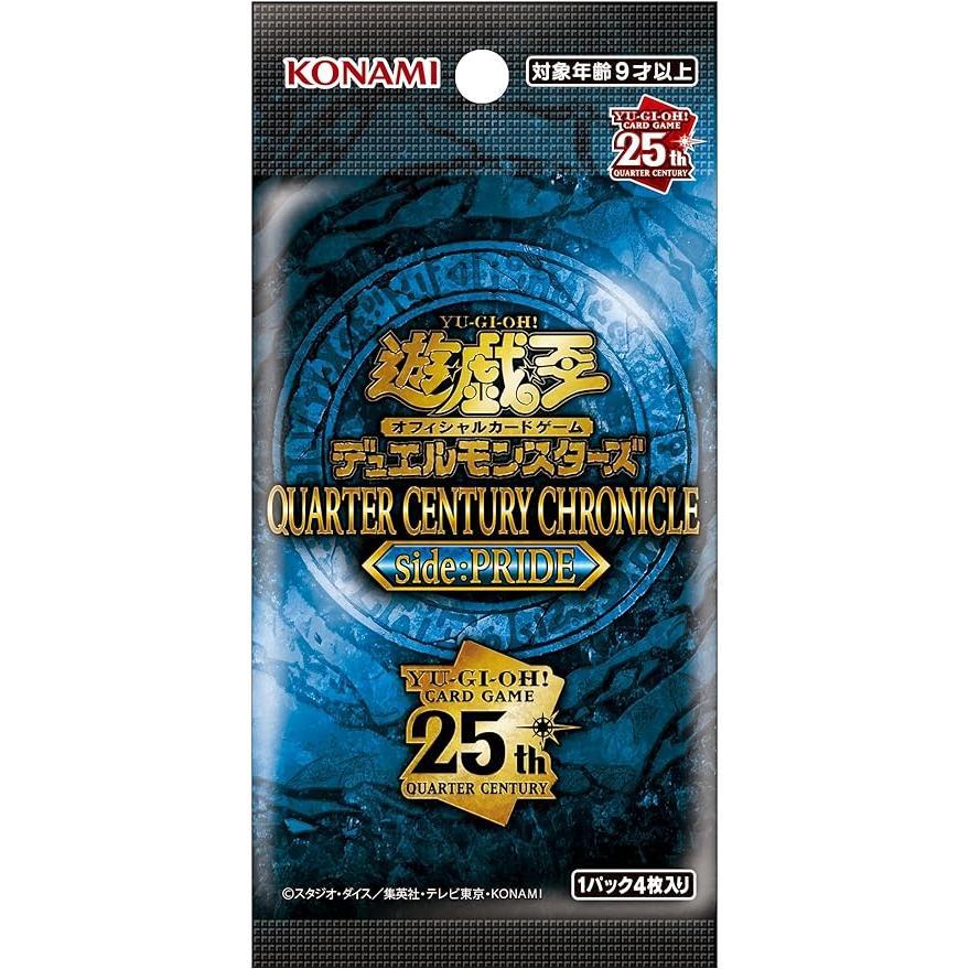 遊戯王オフィシャルカードゲーム デュエルモンスターズ 遊戯王 side
