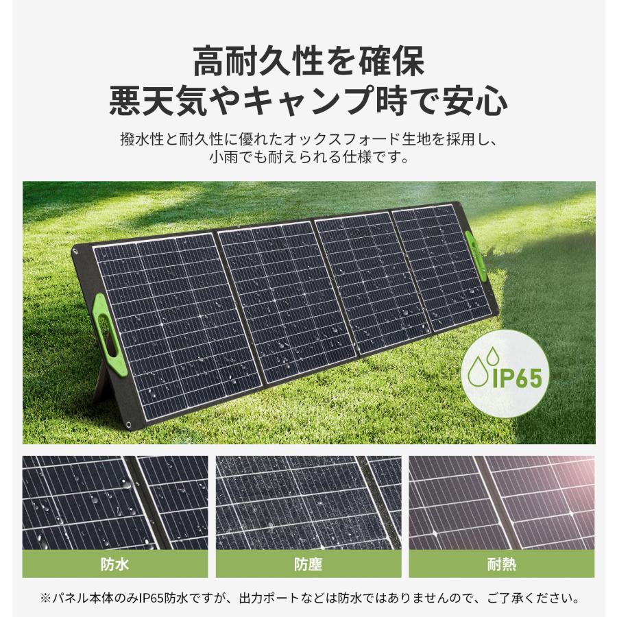EENOUR ソーラーパネル 200W 折りたたみ式 急速充電 高変換効率
