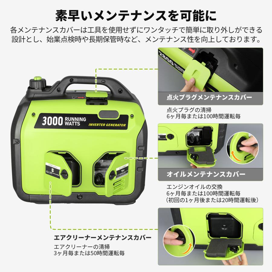 EENOUR インバーター発電機 最大3.2kVA 超軽量 低騒音 ガソリン