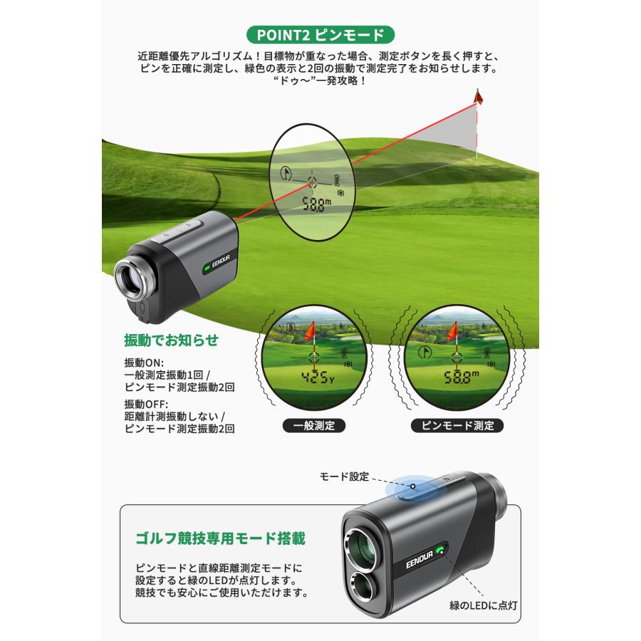 EENOUR ゴルフ距離計 レーザー距離計 ミニ EENOUR U800+ 3点間距離測定