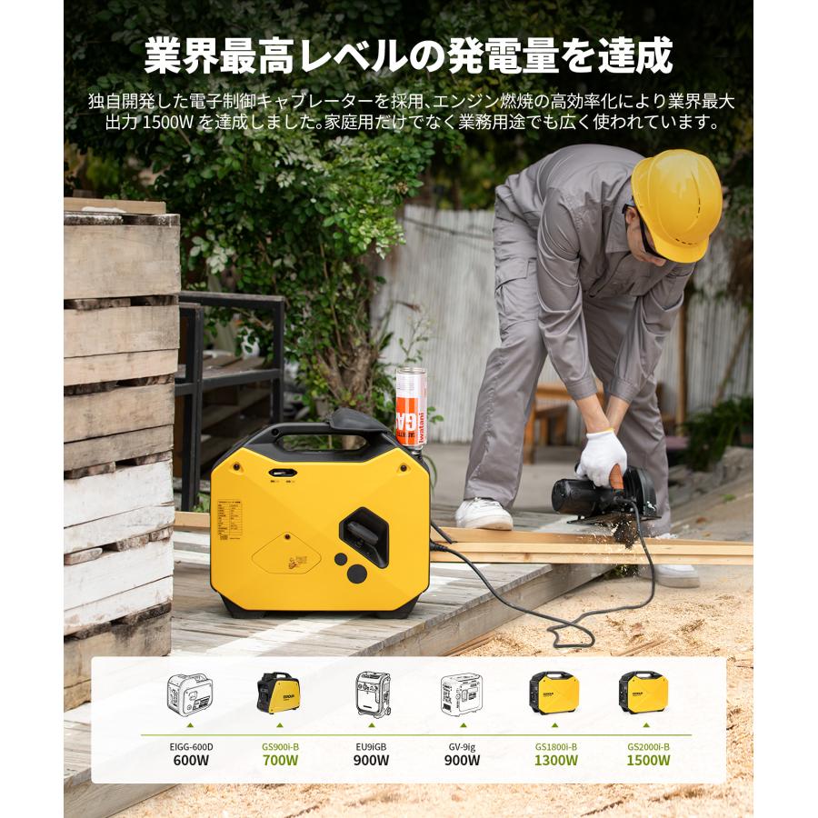 EENOUR 「新店より購入と更にお得」EENOUR 発電機 ガスボンベ式