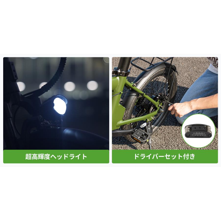 EENOUR 【前カゴ付きセット】 自転車 電動アシスト自転車 公道走行可