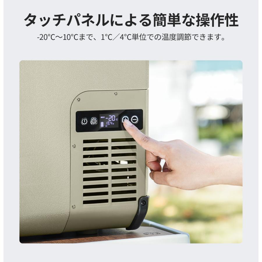 EENOUR 車載冷蔵庫 ポータブル冷蔵庫 18L バッテリーセット バッテリー