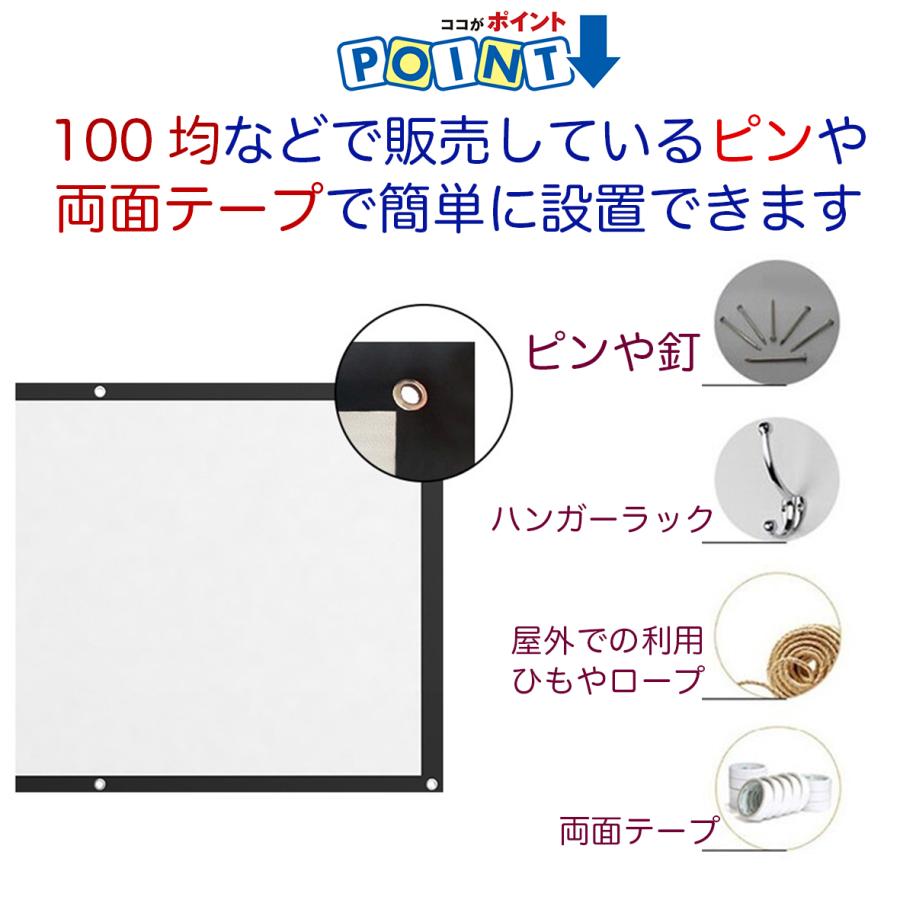 プロジェクタースクリーン 84インチ 16：9 手巻き式 ホームシアター