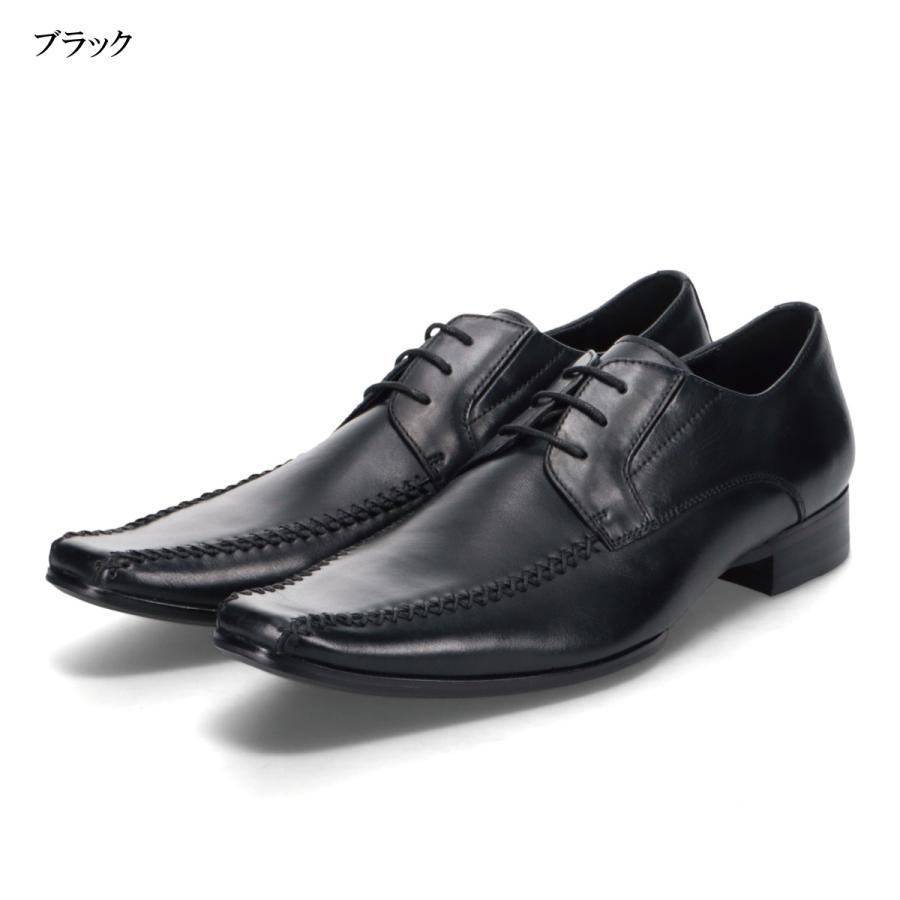 whoop-de-doo（フープディドゥ） 本革 スクエアトゥ スワールモカ