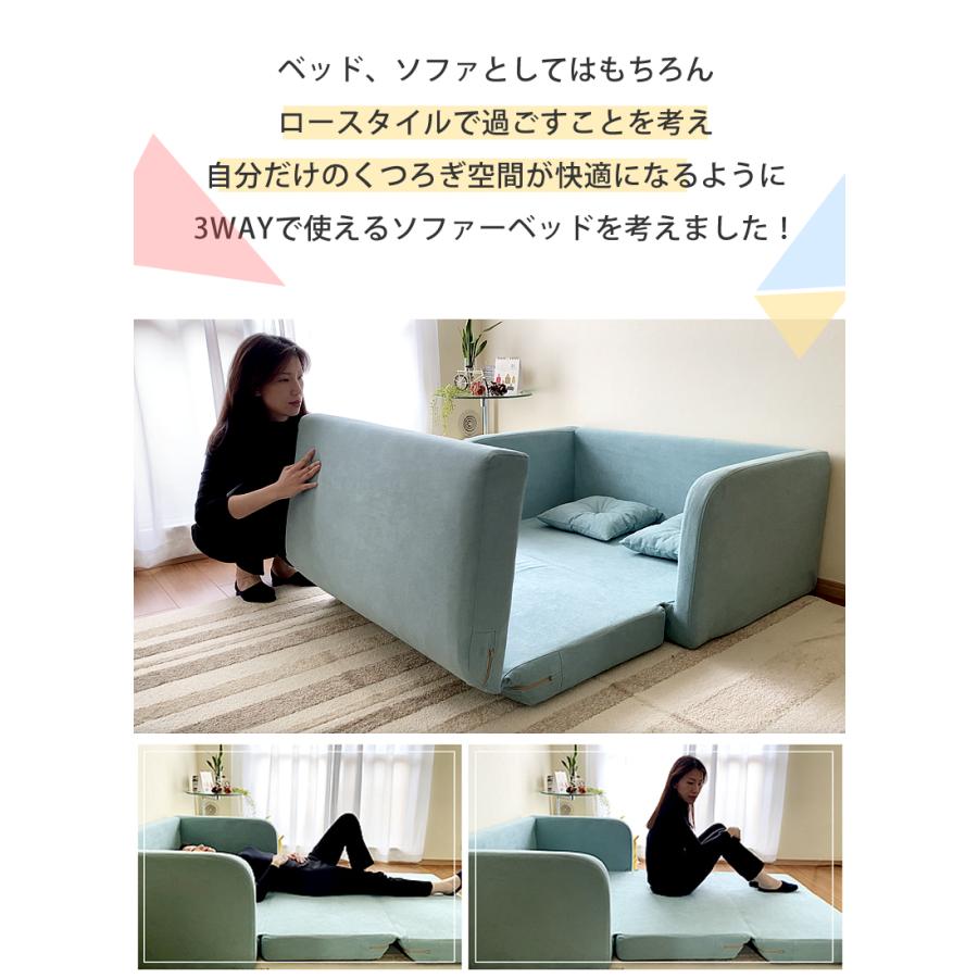 With：）SOFA（ウィズソファ） ソファーベッド 2人掛け 折りたたみ