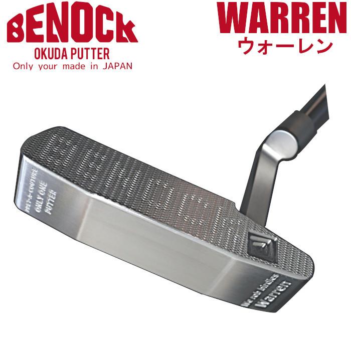 カスタムオーダー)ベノック BENOCK ウォーレン パター WARREN 超精密