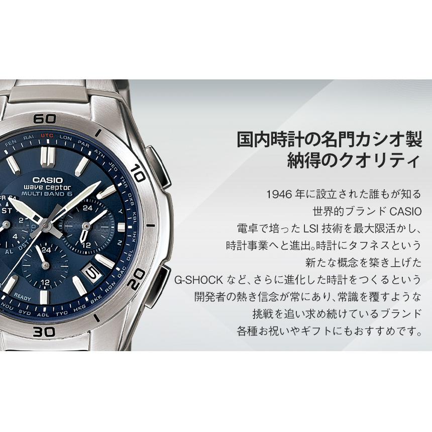 WAVE（CASIO） 腕時計 メンズ カシオ腕時計 WVQ-M410DE 電波ソーラー